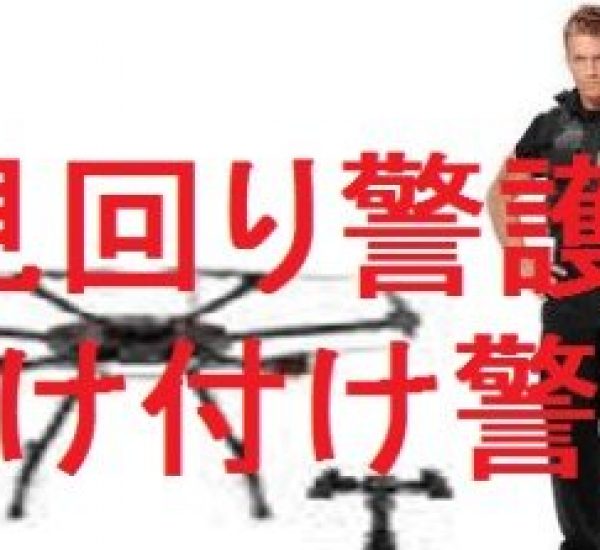 ソーラーメンテナンス